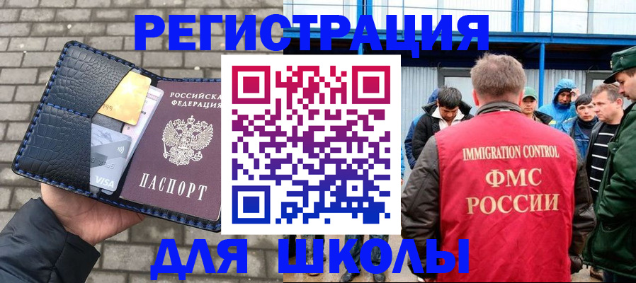найти адрес прописки в Волхове