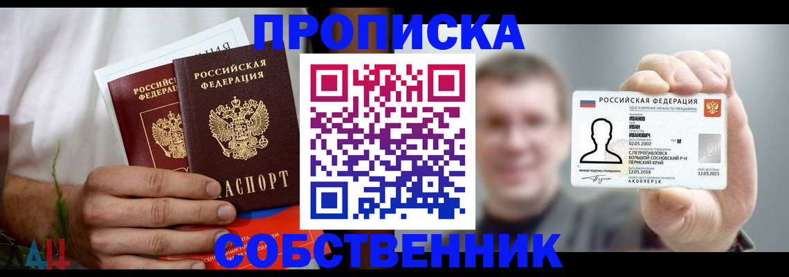 временная регистрация госуслуги в Волхове